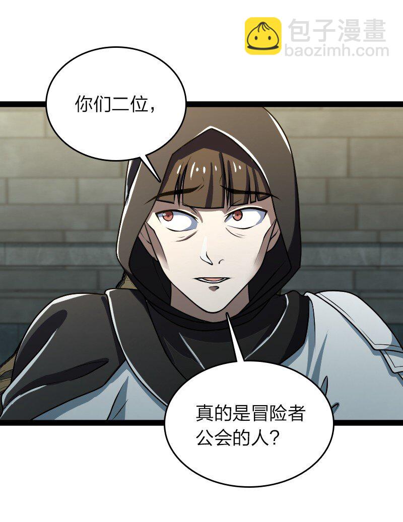 🍘武帝隐居之后的生活 234 绿帽子 第6页