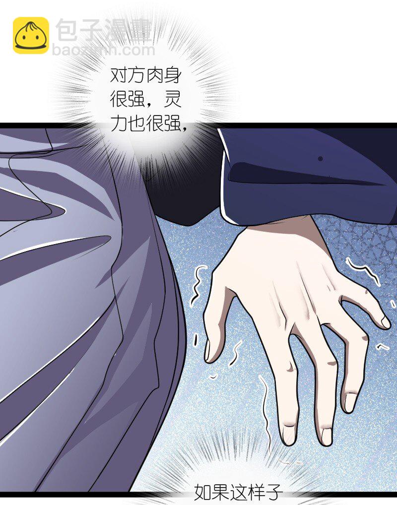 🍘武帝隐居之后的生活 236 随时奉陪 第12页