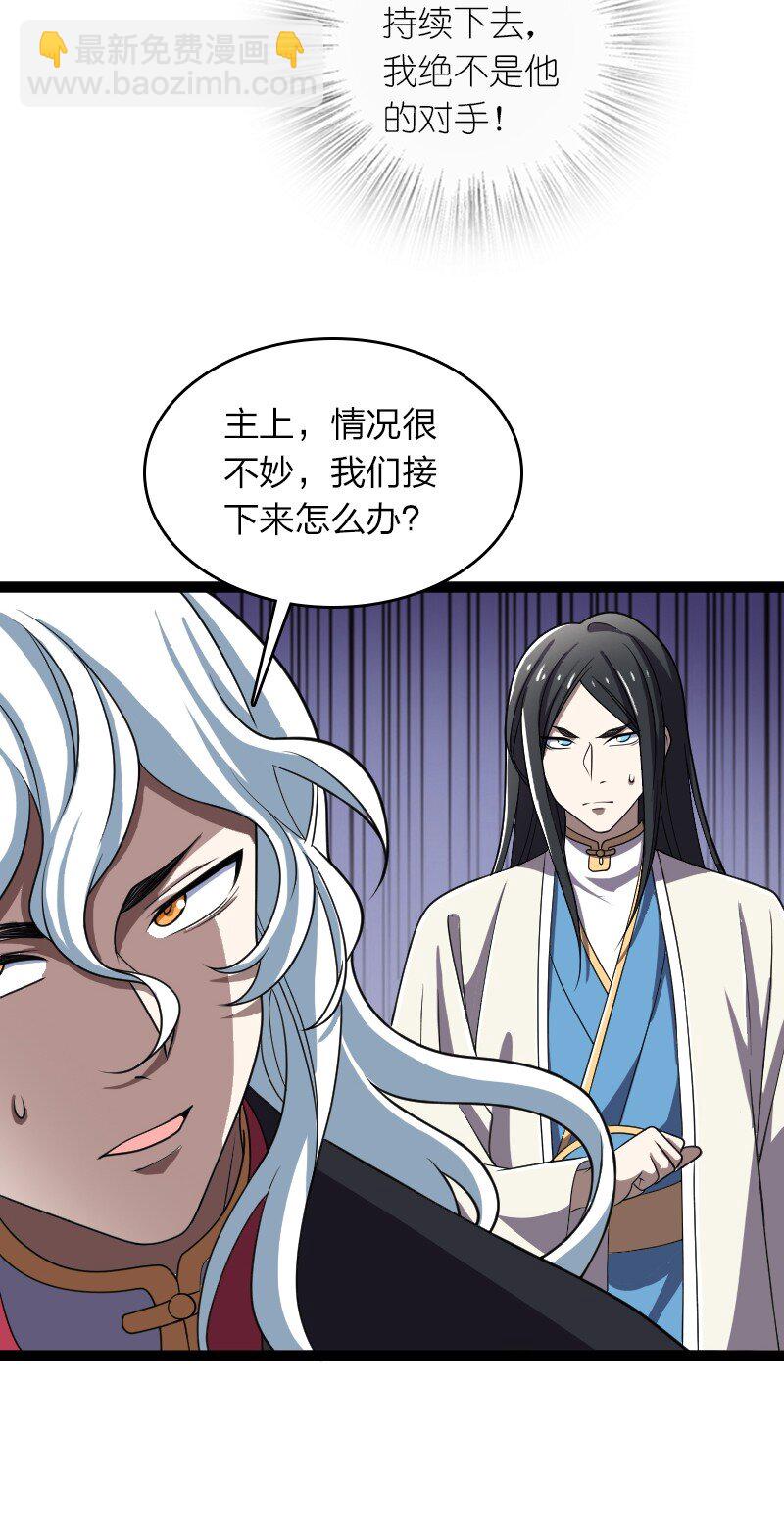 🍘武帝隐居之后的生活 236 随时奉陪 第13页