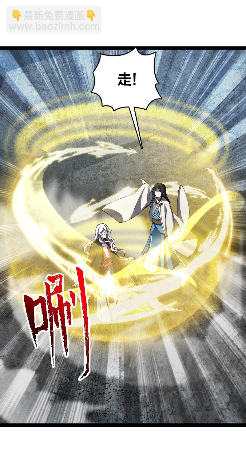 🍘武帝隐居之后的生活 236 随时奉陪 第14页