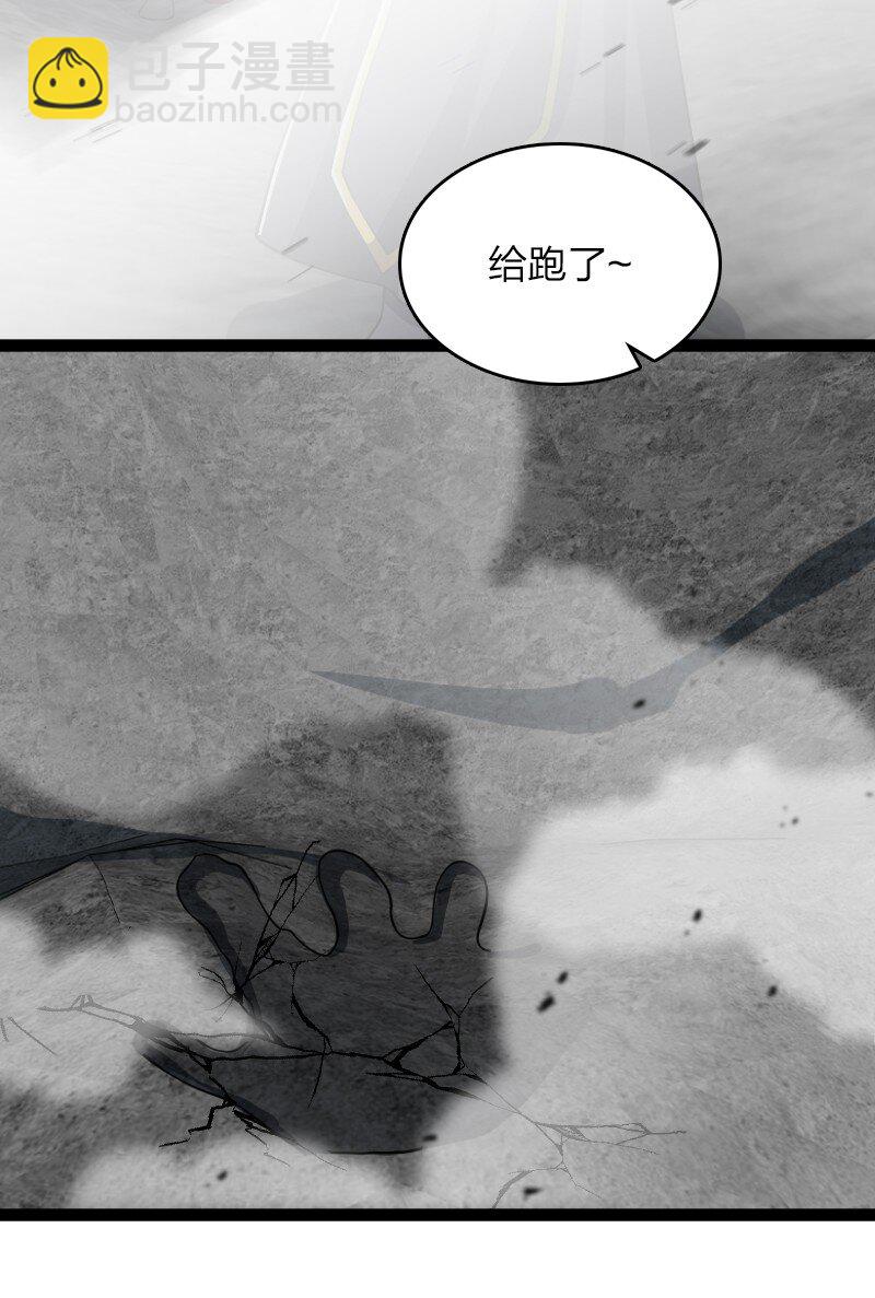 🍘武帝隐居之后的生活 236 随时奉陪 第19页