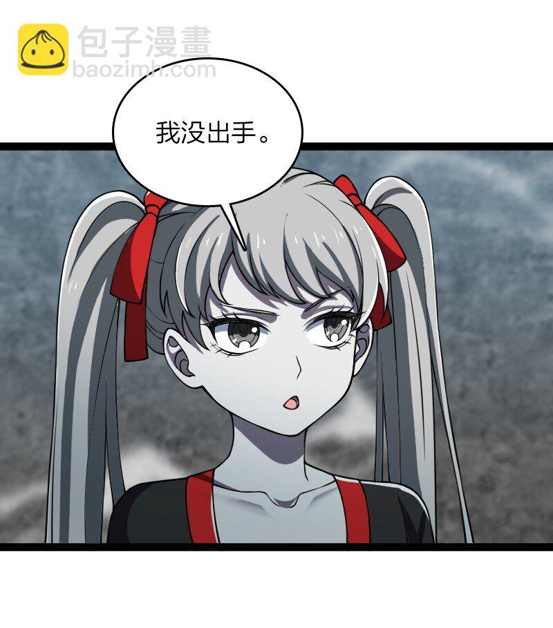🍘武帝隐居之后的生活 236 随时奉陪 第20页