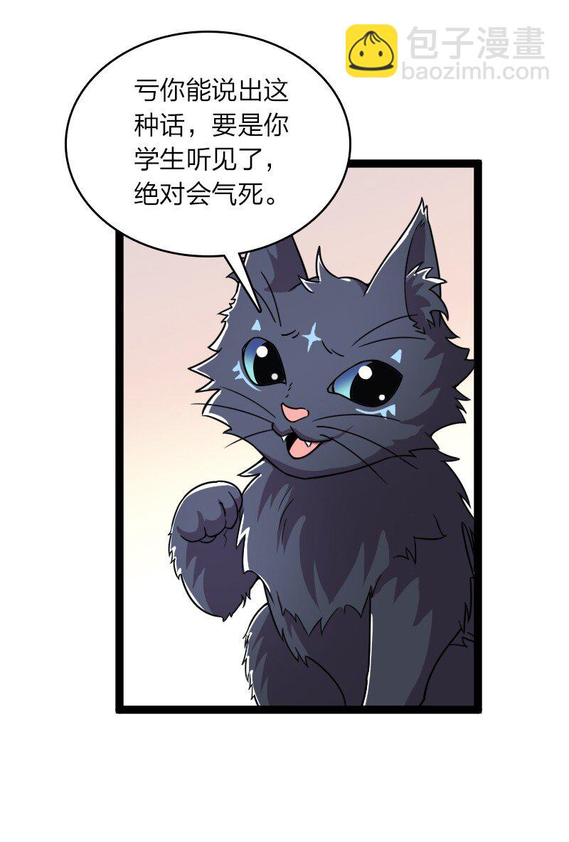 🍘武帝隐居之后的生活 236 随时奉陪 第28页
