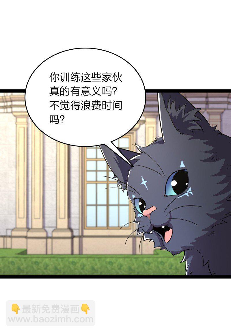 🍘武帝隐居之后的生活 236 随时奉陪 第30页