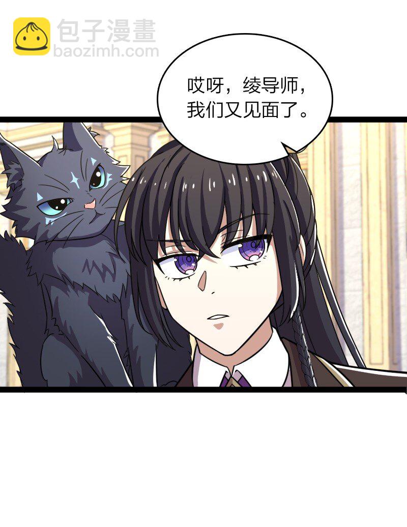 🍘武帝隐居之后的生活 236 随时奉陪 第32页