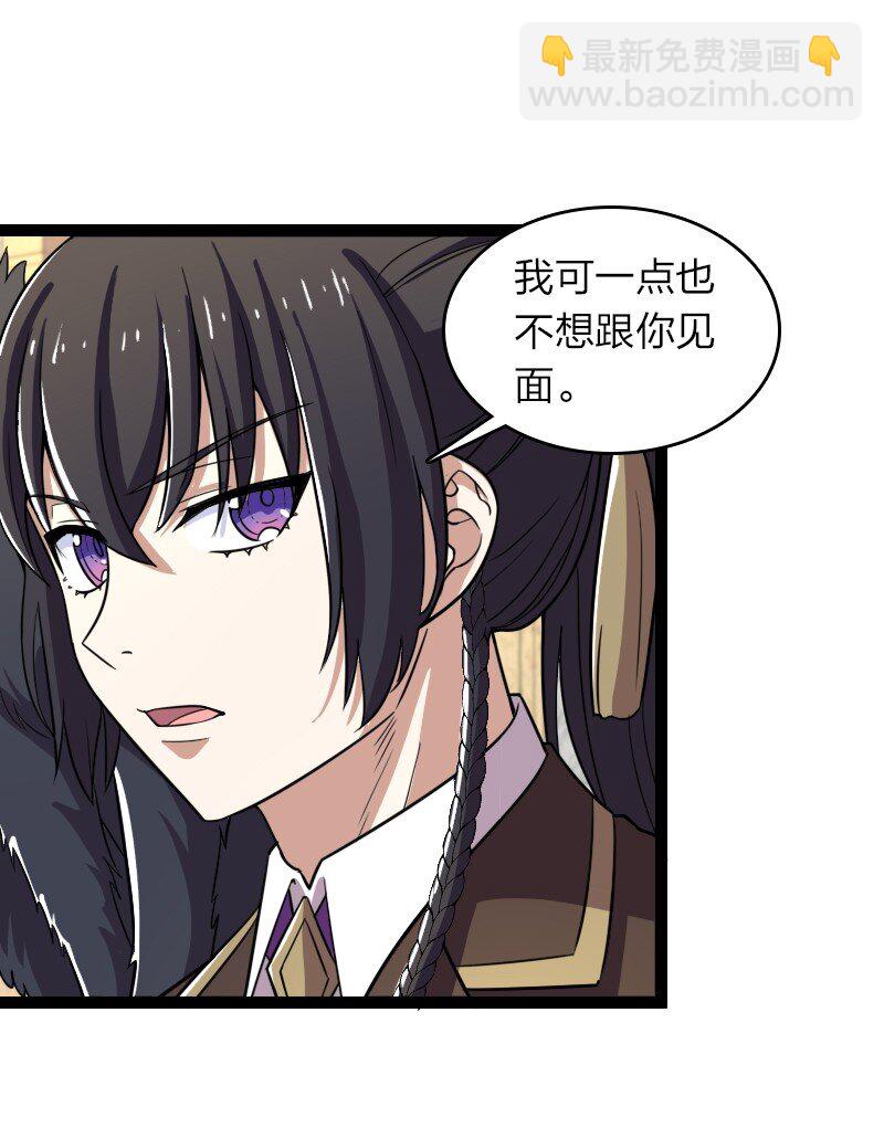 🍘武帝隐居之后的生活 236 随时奉陪 第34页