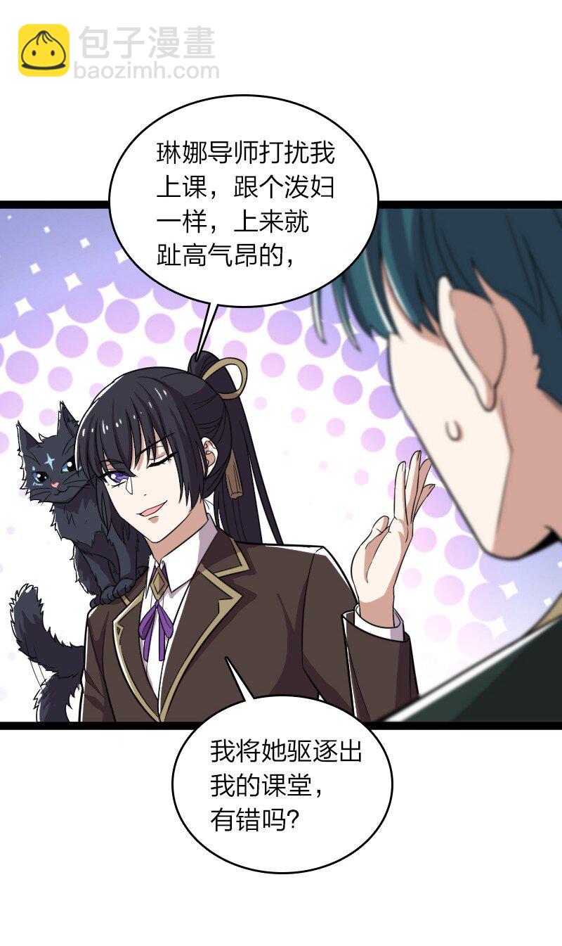 🍘武帝隐居之后的生活 236 随时奉陪 第37页
