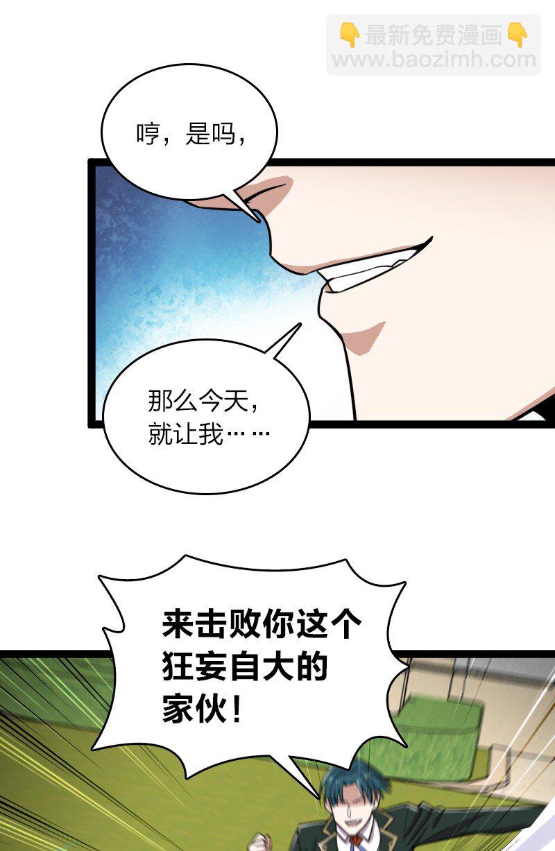🍘武帝隐居之后的生活 236 随时奉陪 第46页