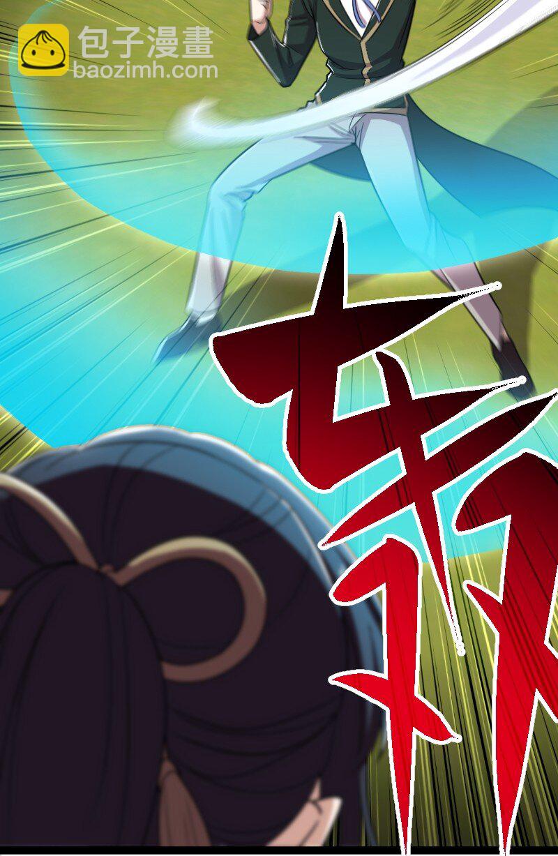 🍘武帝隐居之后的生活 236 随时奉陪 第47页