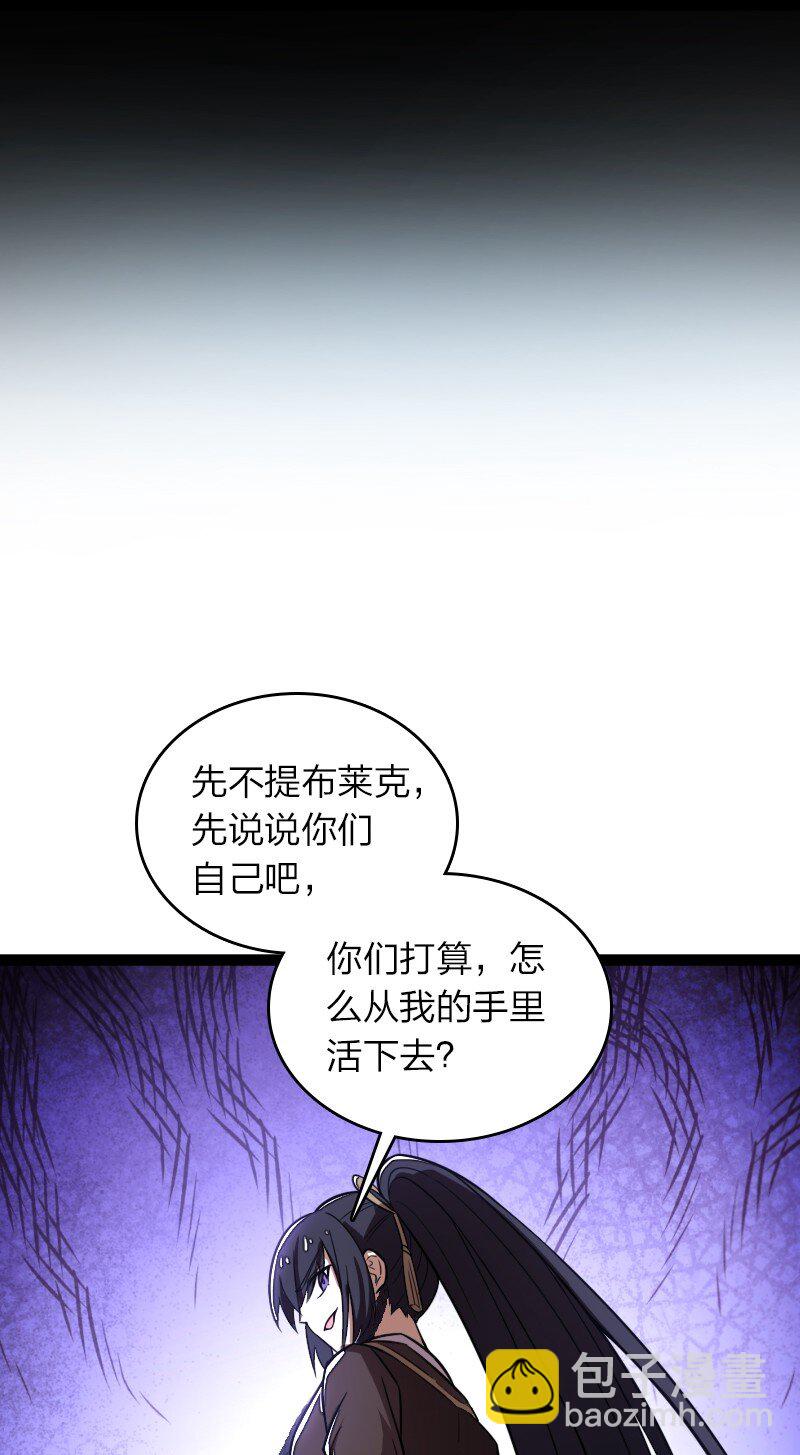 🍘武帝隐居之后的生活 238 引起注意 第13页