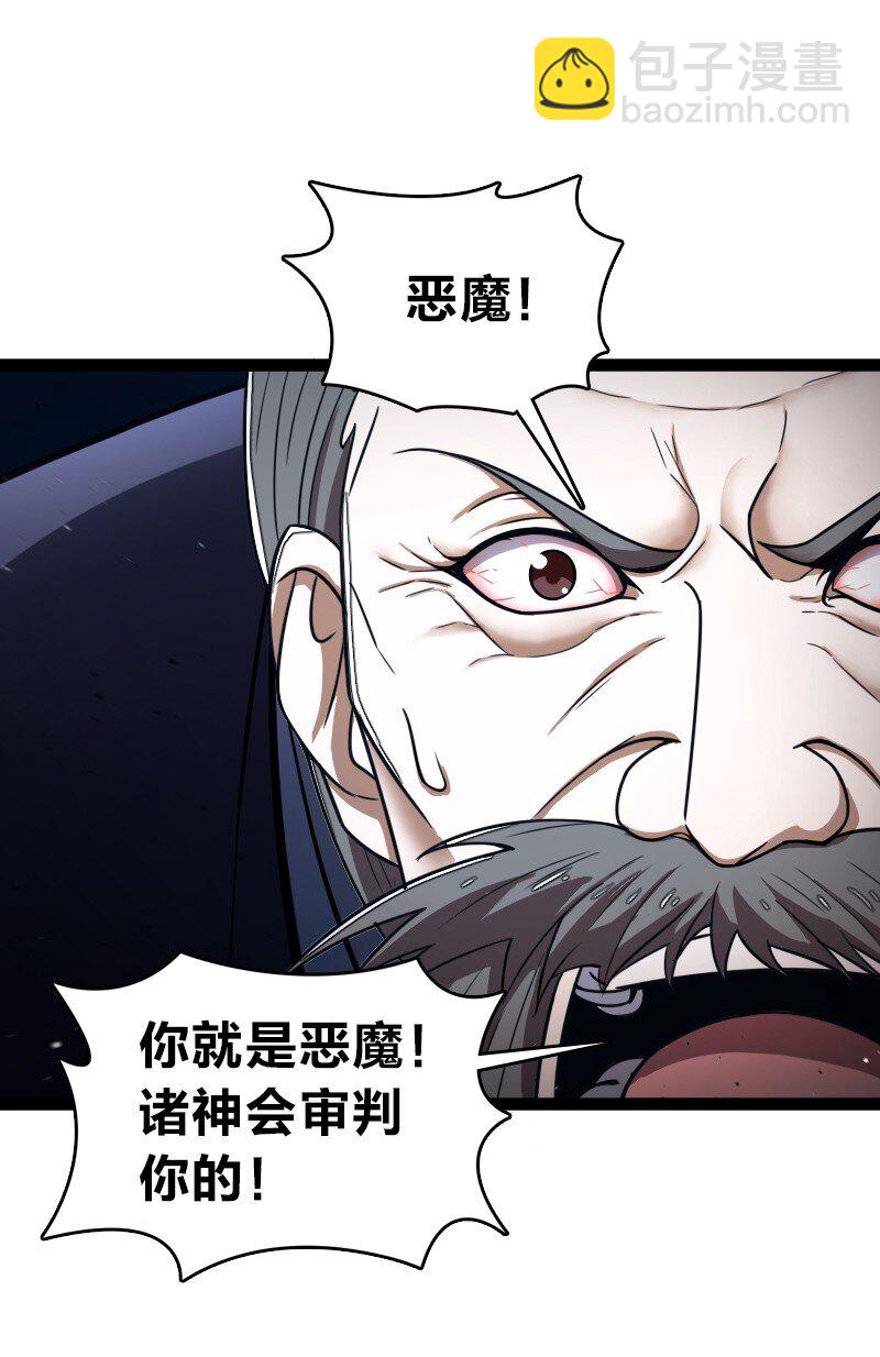 🍘武帝隐居之后的生活 238 引起注意 第15页