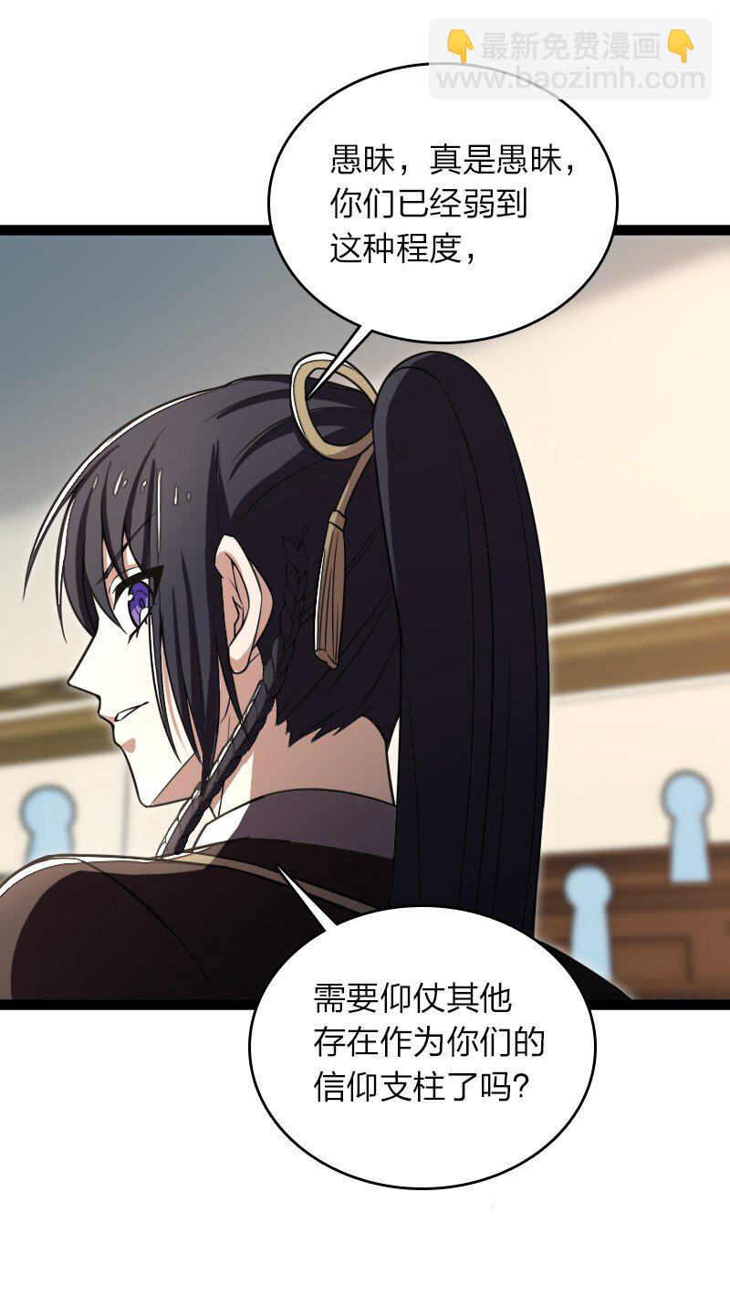 🍘武帝隐居之后的生活 238 引起注意 第16页