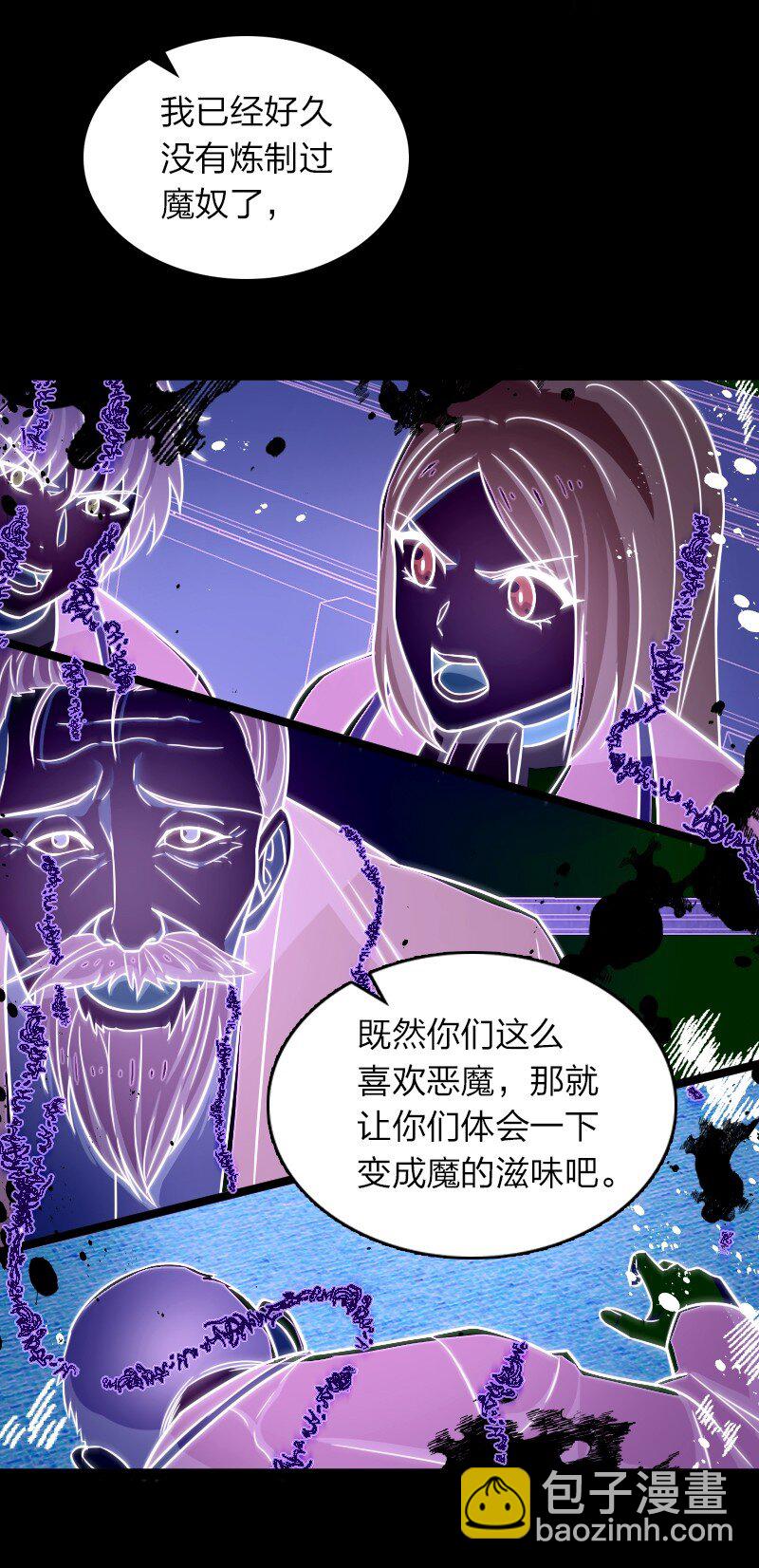 🍘武帝隐居之后的生活 238 引起注意 第19页