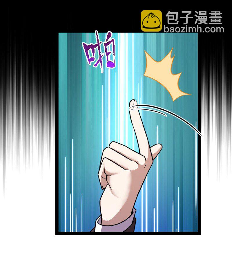 🍘武帝隐居之后的生活 238 引起注意 第20页