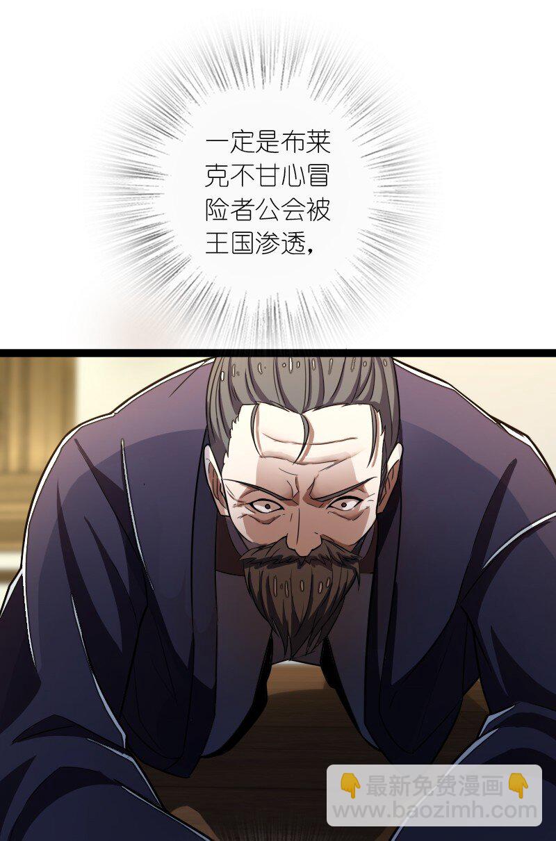 🍘武帝隐居之后的生活 238 引起注意 第3页