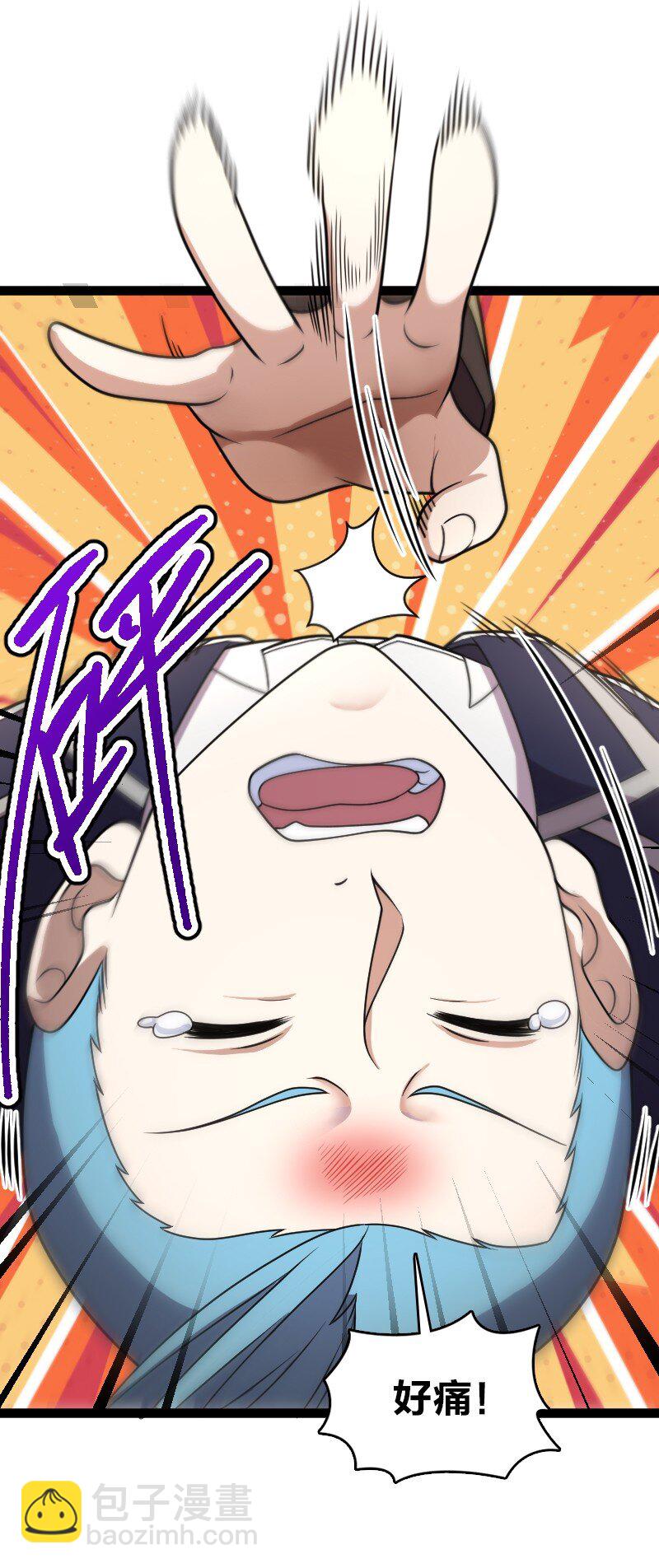 🍘武帝隐居之后的生活 238 引起注意 第30页