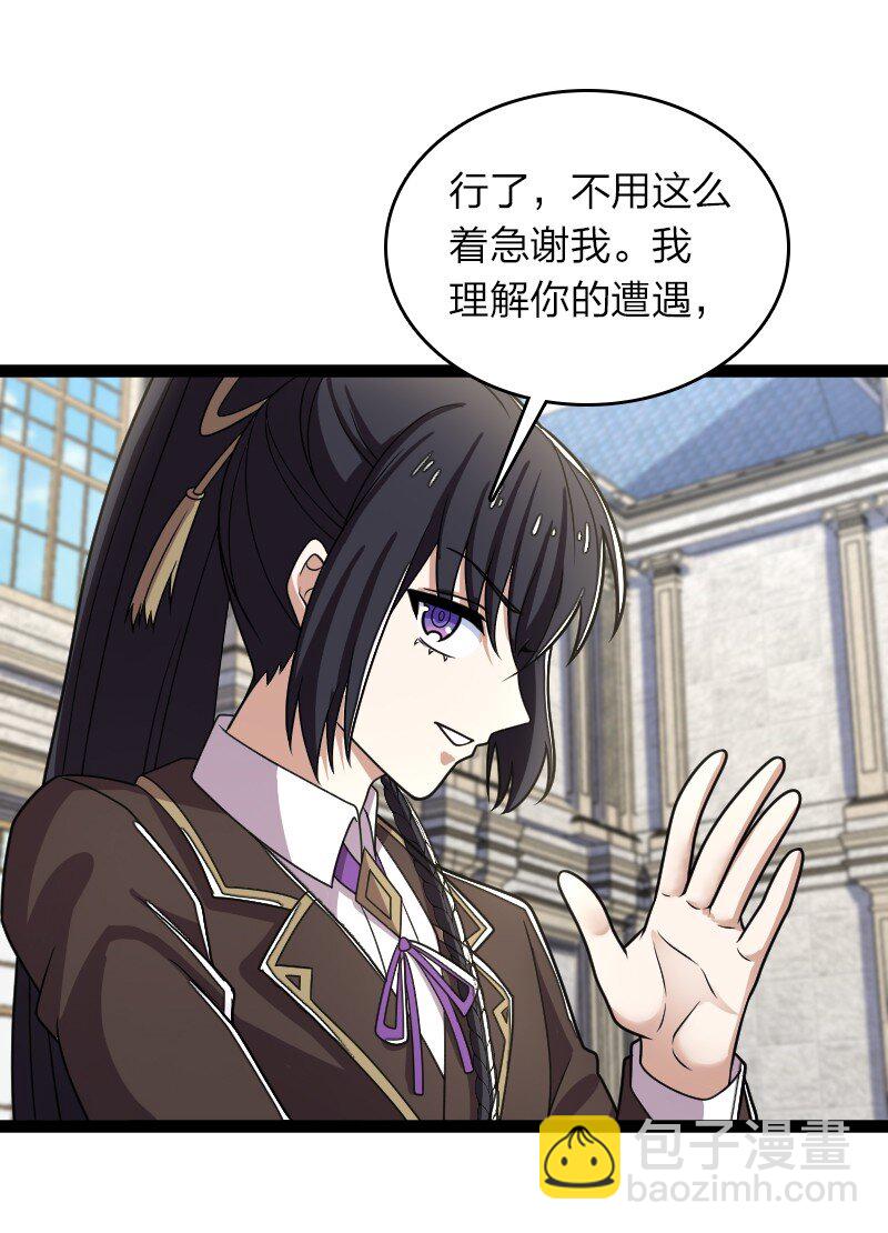 🍘武帝隐居之后的生活 238 引起注意 第35页