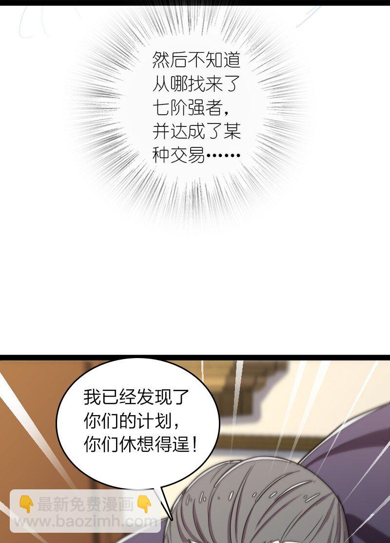 🍘武帝隐居之后的生活 238 引起注意 第4页