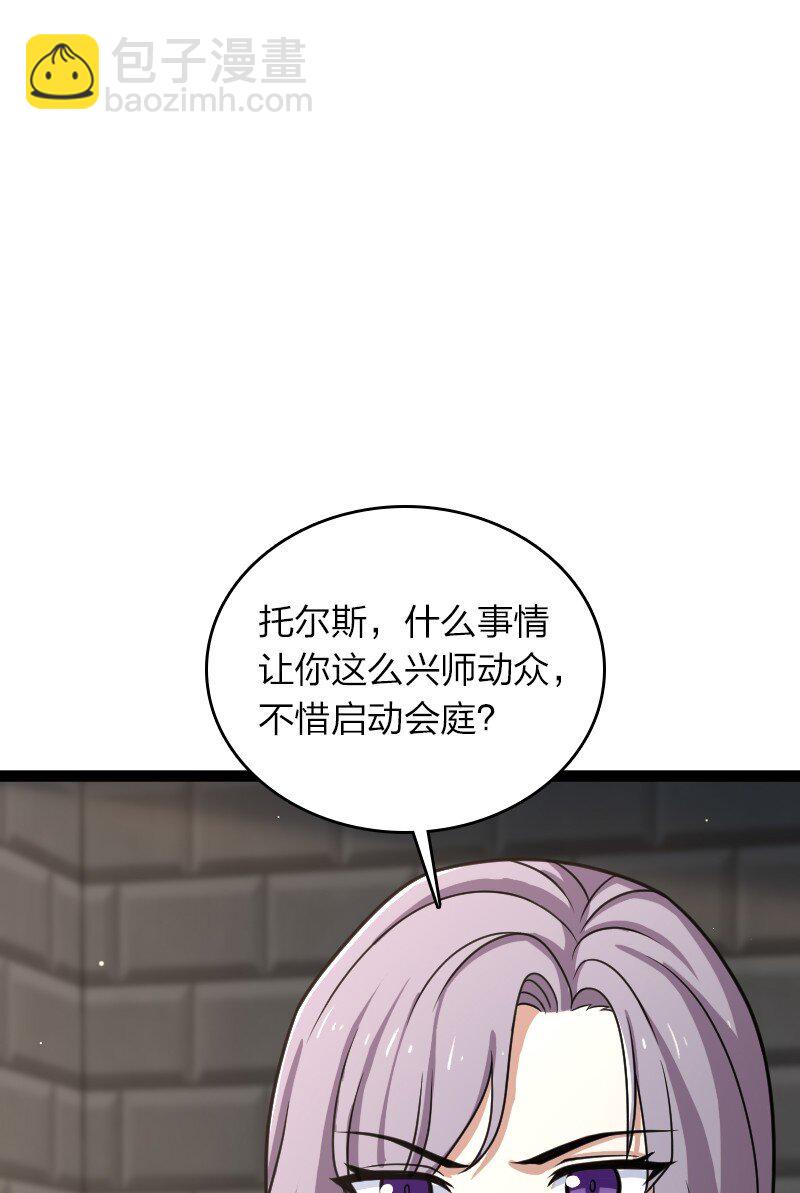 🍘武帝隐居之后的生活 238 引起注意 第40页