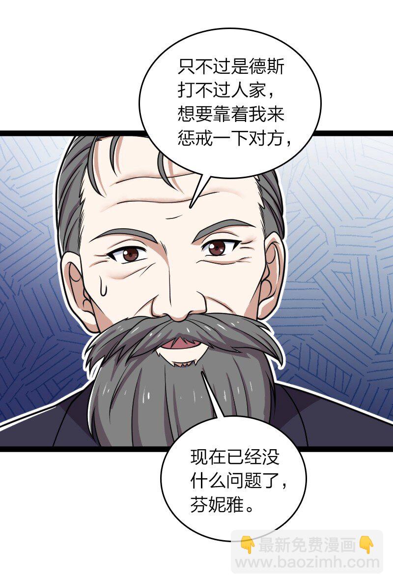 🍘武帝隐居之后的生活 238 引起注意 第42页