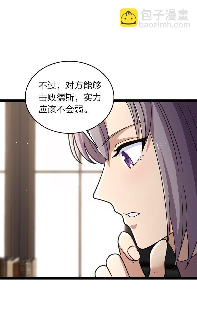 🍘武帝隐居之后的生活 238 引起注意 第44页