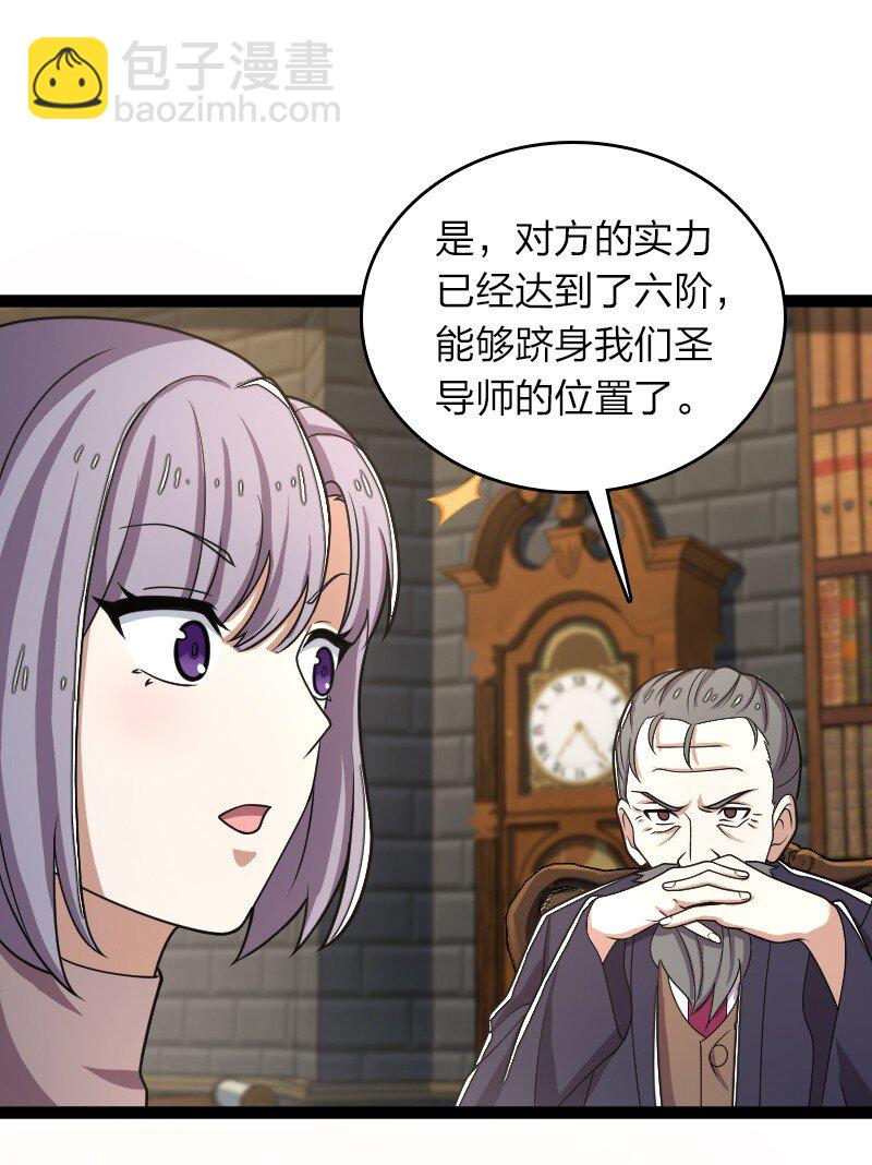 🍘武帝隐居之后的生活 238 引起注意 第45页