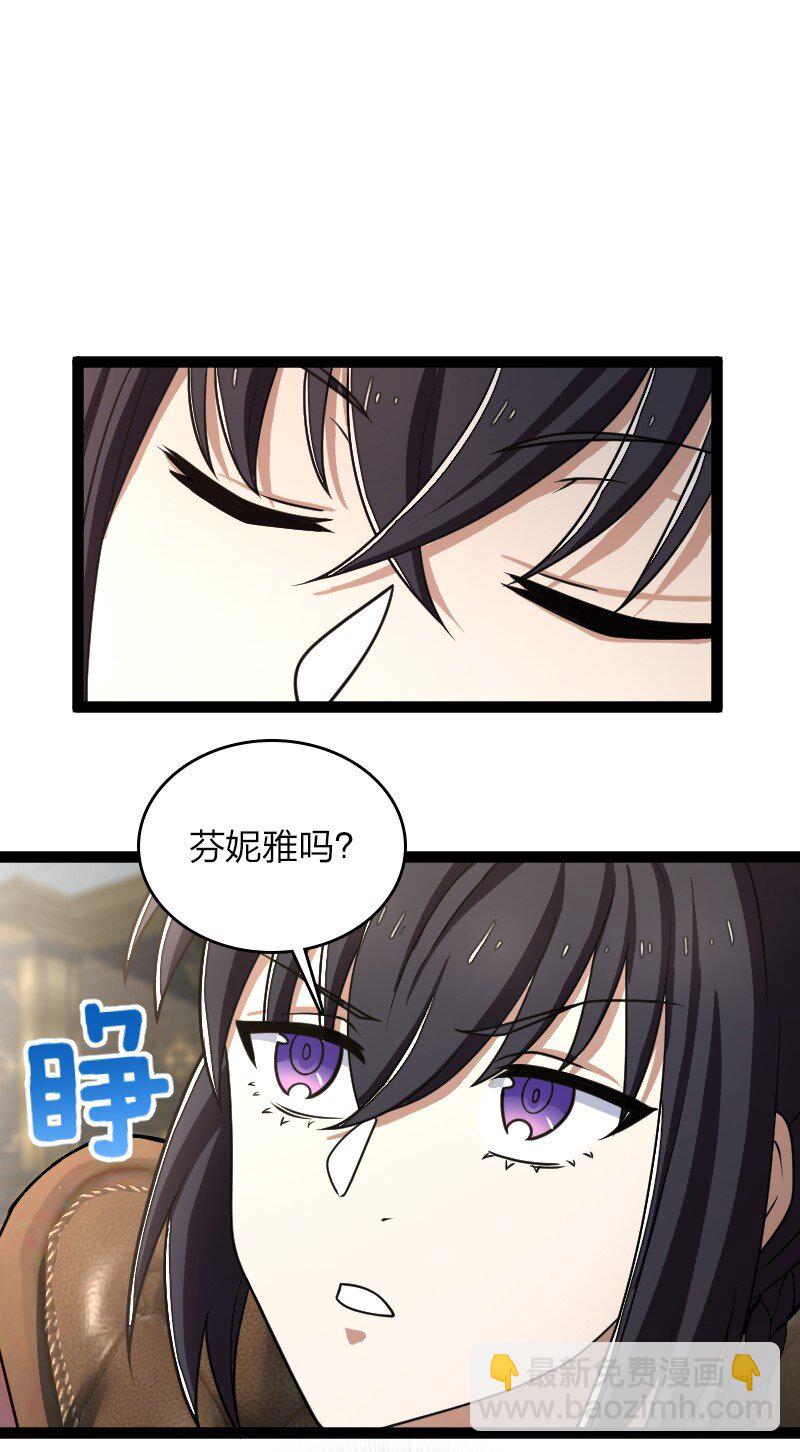 🍘武帝隐居之后的生活 238 引起注意 第49页