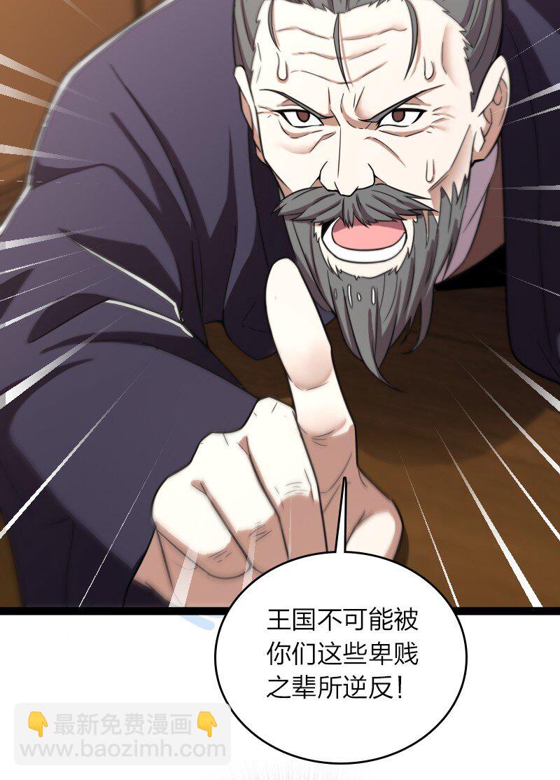 🍘武帝隐居之后的生活 238 引起注意 第5页