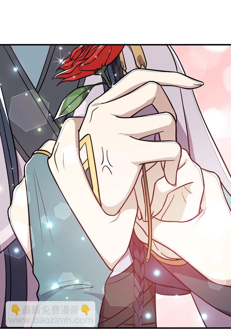 🍘武帝隐居之后的生活 025 魔宗异闻 第20页