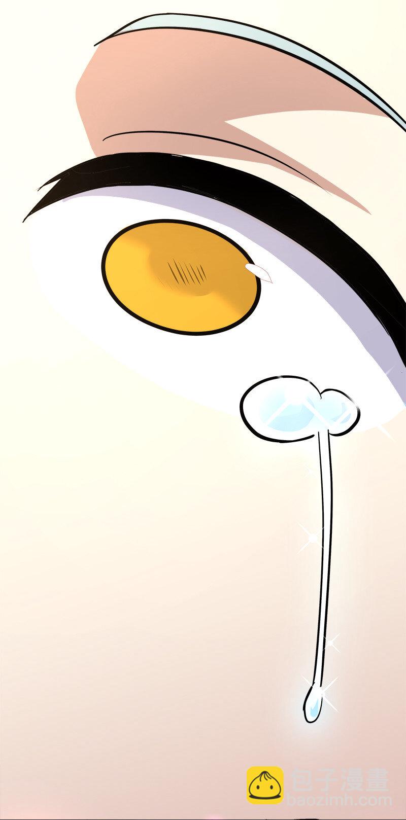 🍘武帝隐居之后的生活 025 魔宗异闻 第26页