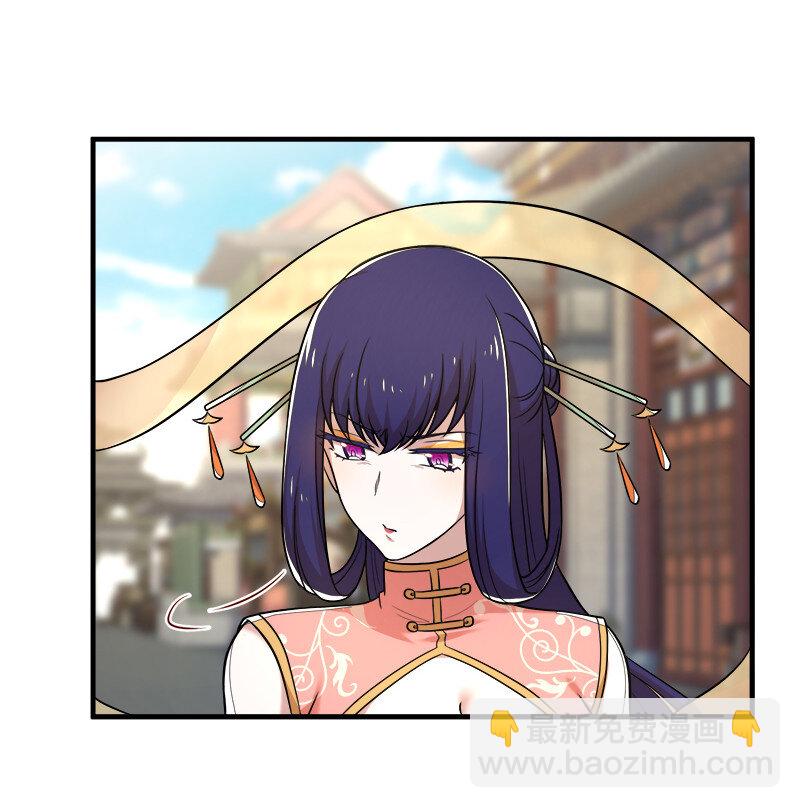 🍘武帝隐居之后的生活 025 魔宗异闻 第30页