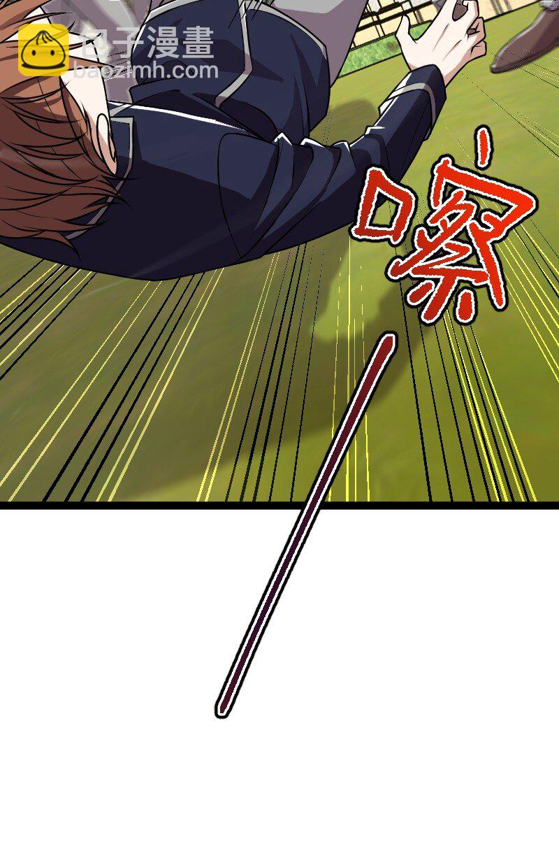 🍘武帝隐居之后的生活 240 欺人太甚 第13页
