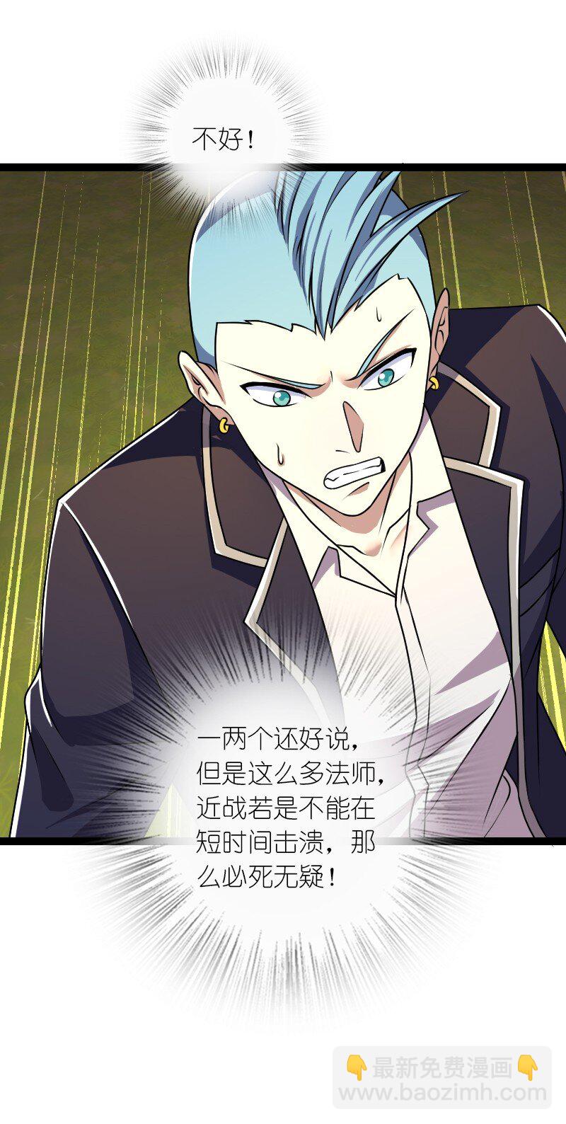 🍘武帝隐居之后的生活 240 欺人太甚 第16页