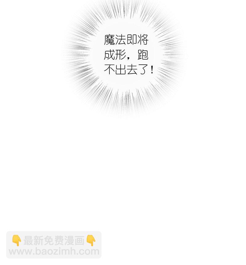 🍘武帝隐居之后的生活 240 欺人太甚 第18页