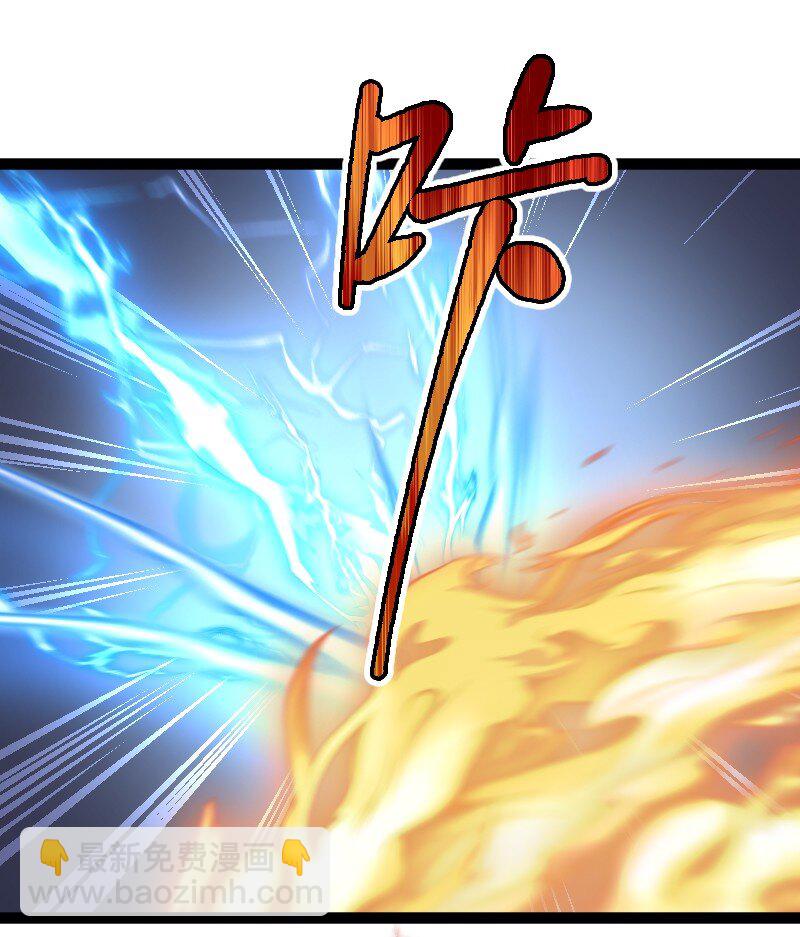 🍘武帝隐居之后的生活 240 欺人太甚 第2页