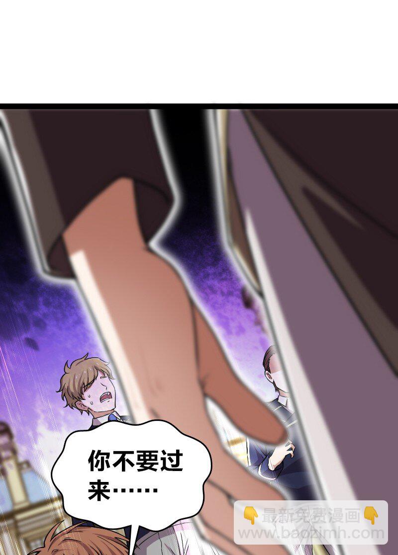 🍘武帝隐居之后的生活 240 欺人太甚 第29页