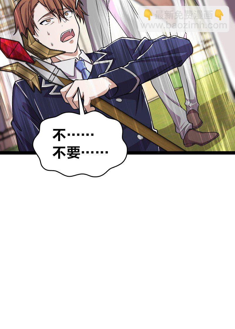 🍘武帝隐居之后的生活 240 欺人太甚 第30页
