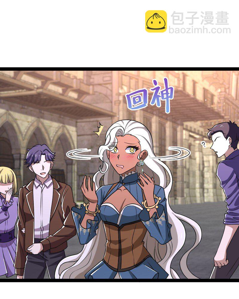 🍘武帝隐居之后的生活 242 跟踪 第12页