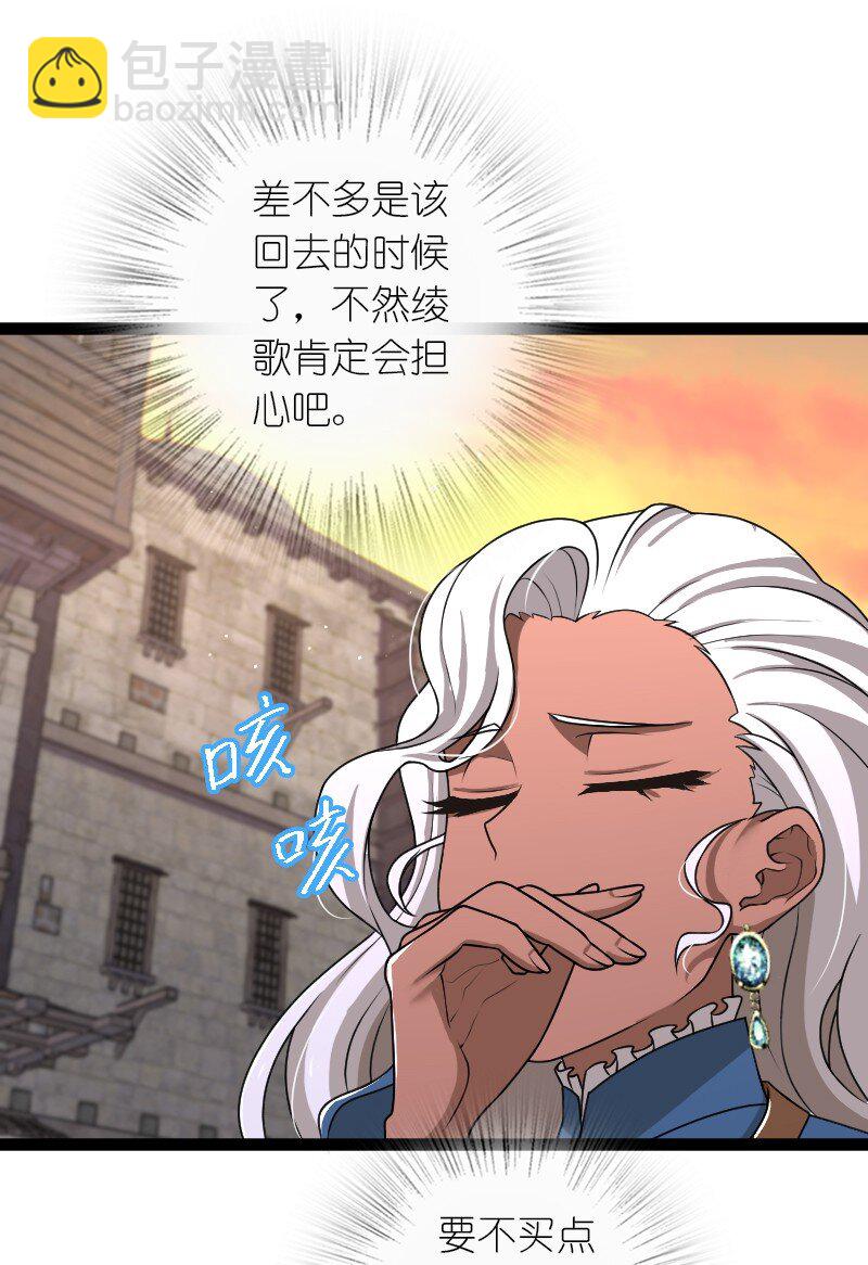 🍘武帝隐居之后的生活 242 跟踪 第13页