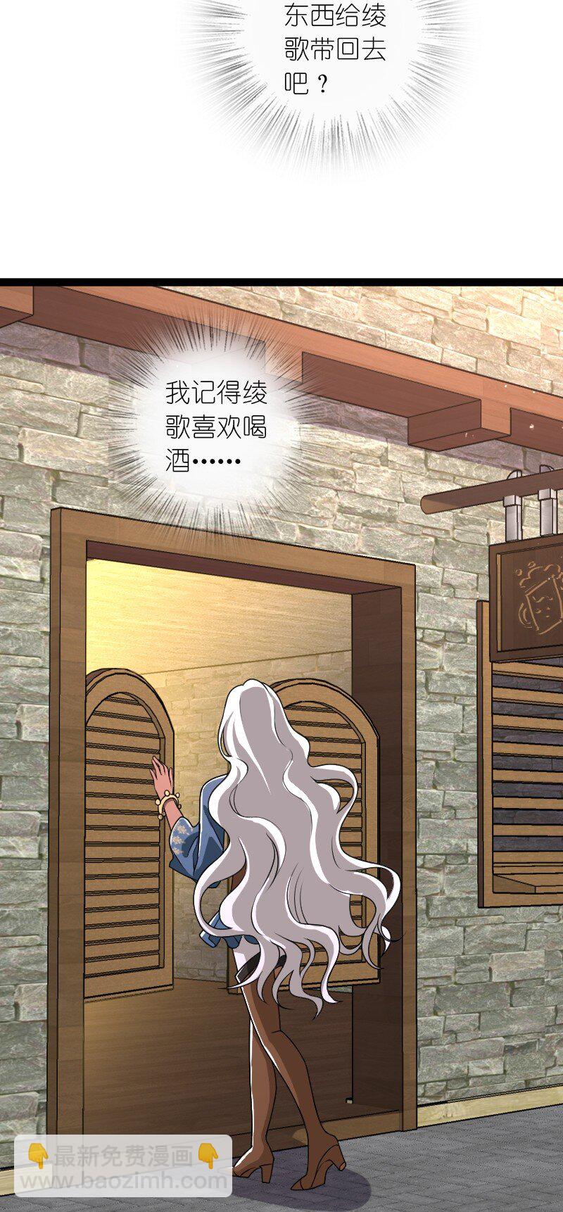 🍘武帝隐居之后的生活 242 跟踪 第14页