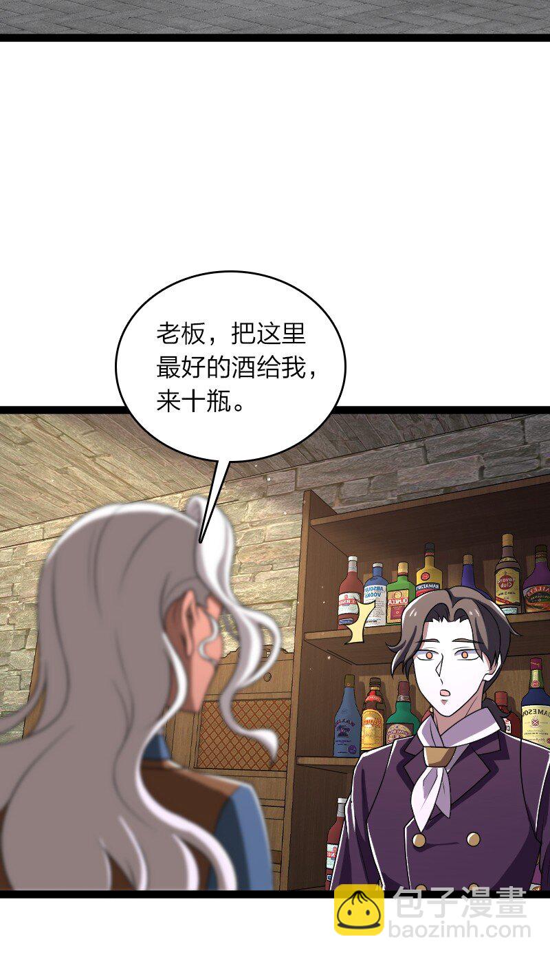 🍘武帝隐居之后的生活 242 跟踪 第15页