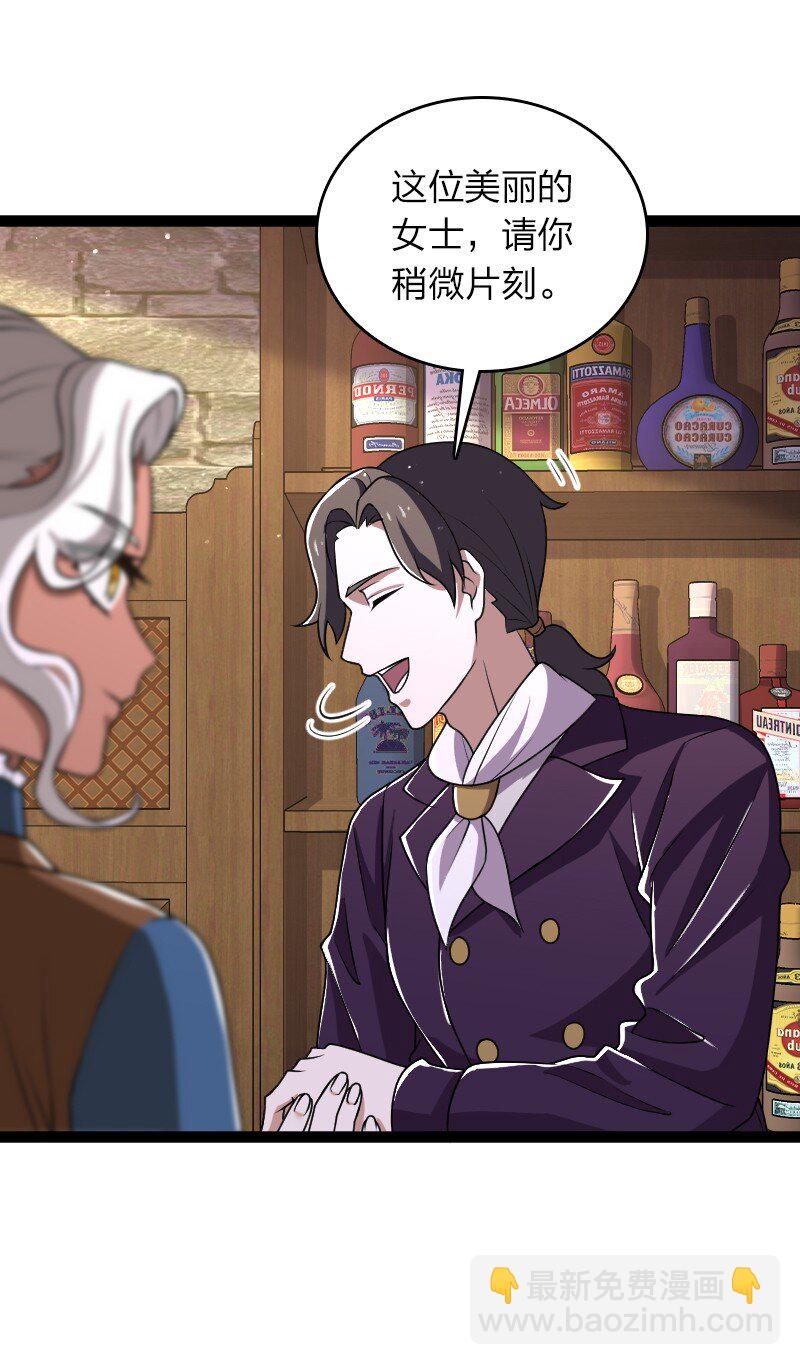 🍘武帝隐居之后的生活 242 跟踪 第16页