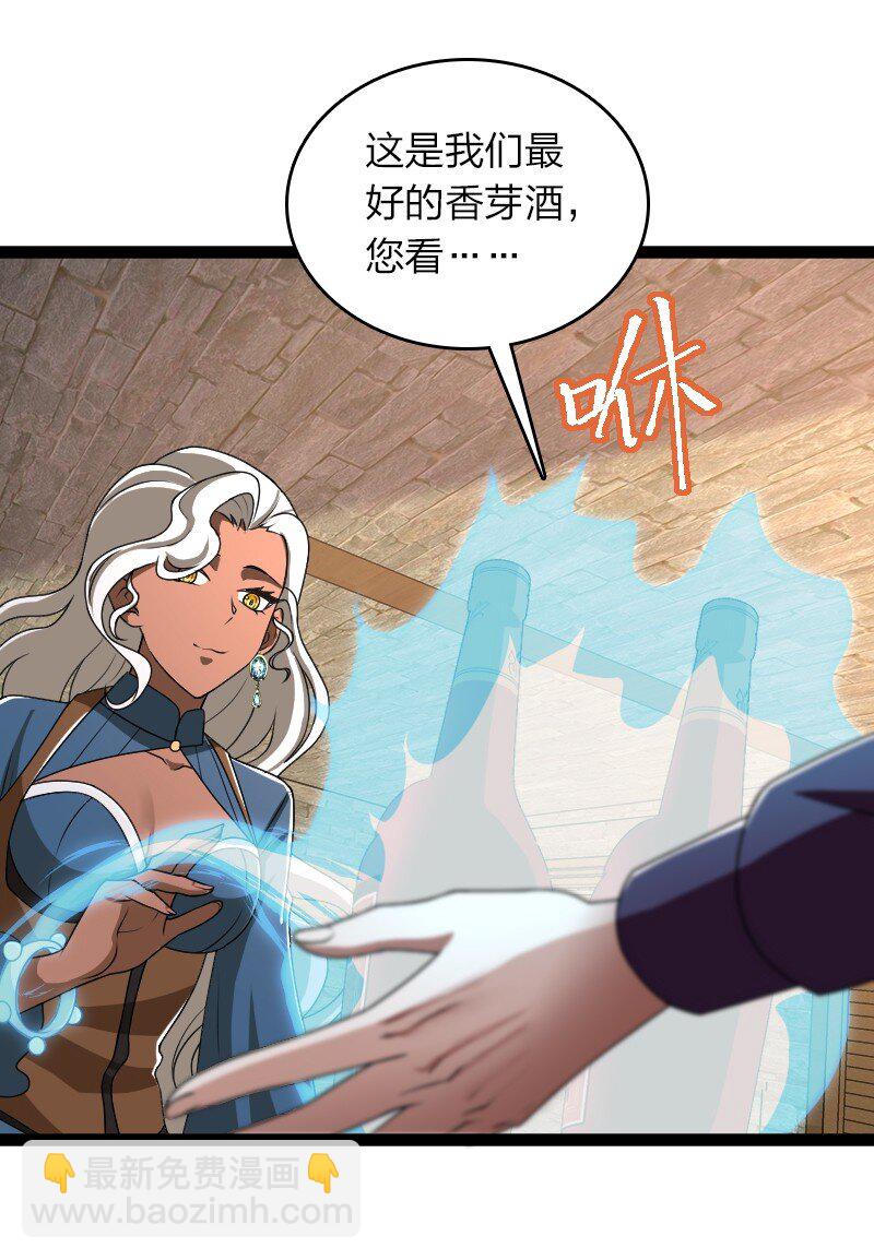 🍘武帝隐居之后的生活 242 跟踪 第17页