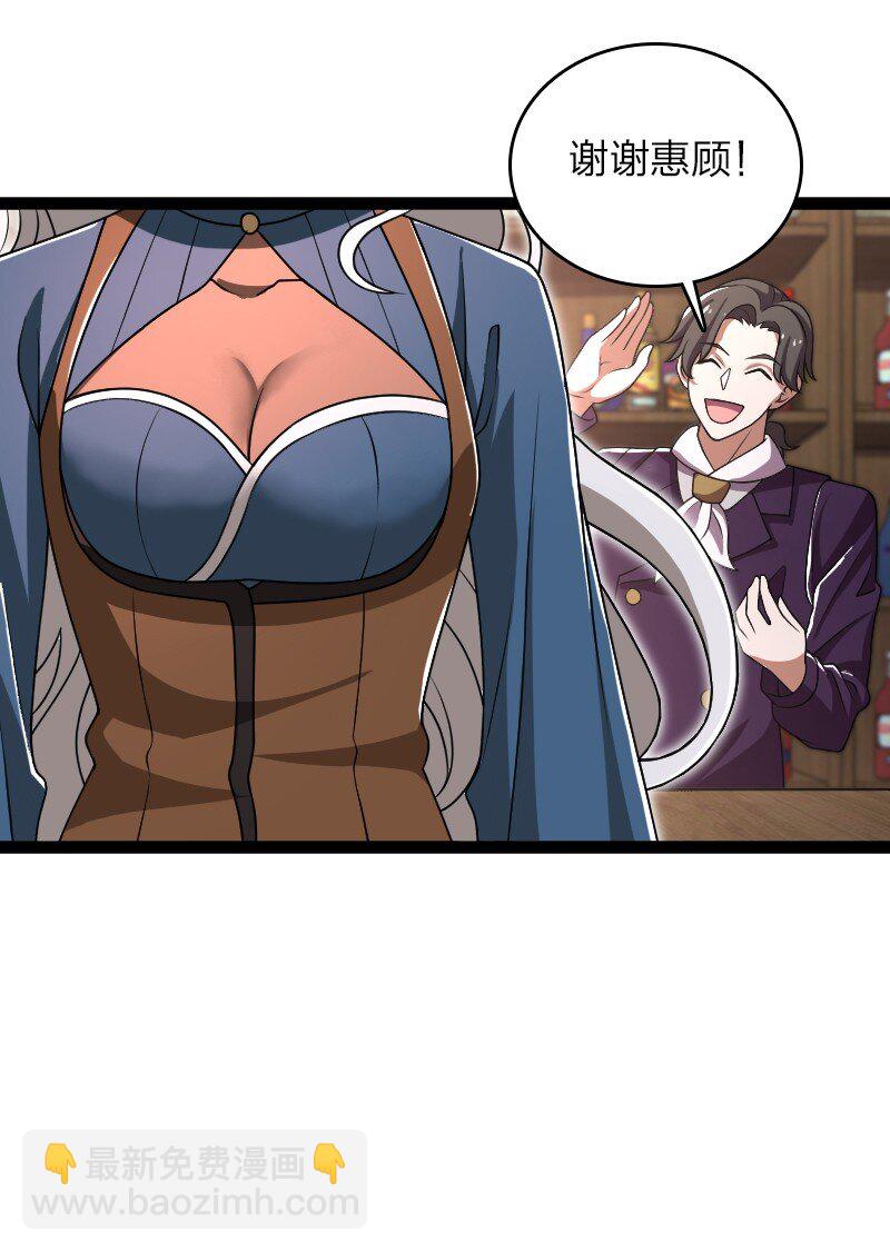 🍘武帝隐居之后的生活 242 跟踪 第19页