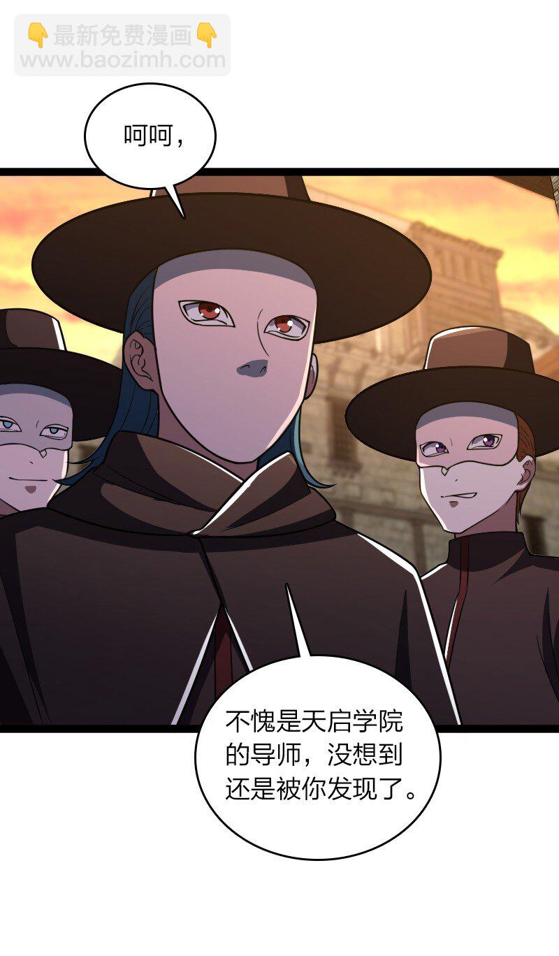 🍘武帝隐居之后的生活 242 跟踪 第24页