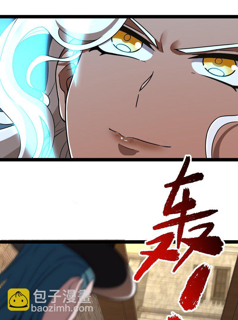 🍘武帝隐居之后的生活 242 跟踪 第26页