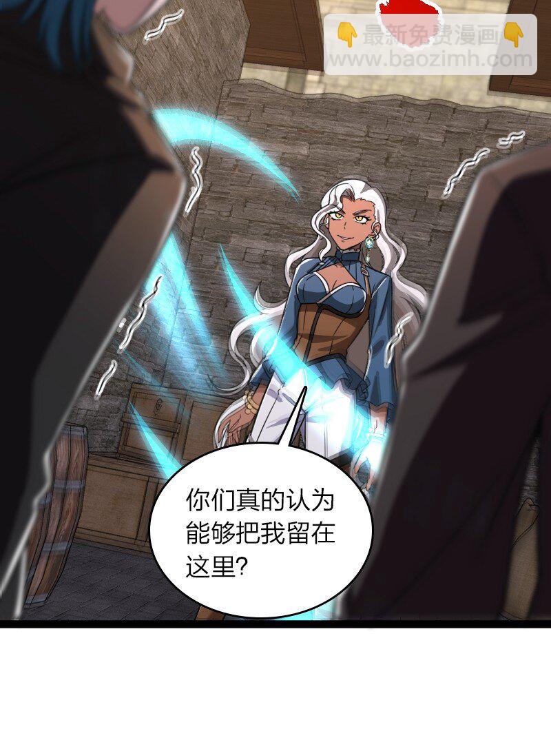 🍘武帝隐居之后的生活 242 跟踪 第27页