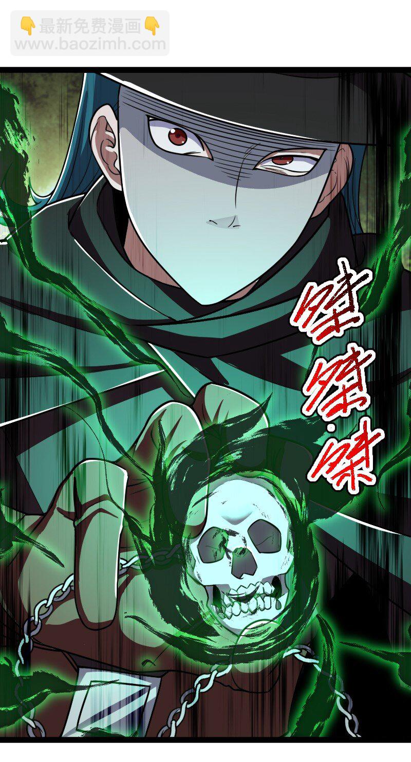 🍘武帝隐居之后的生活 242 跟踪 第28页
