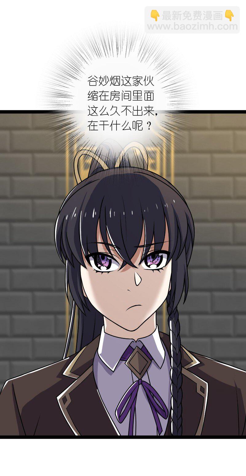 🍘武帝隐居之后的生活 242 跟踪 第3页