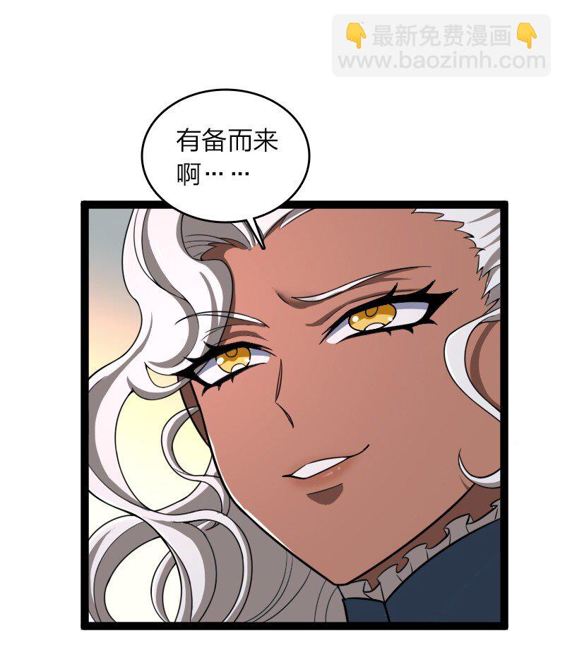 🍘武帝隐居之后的生活 242 跟踪 第30页